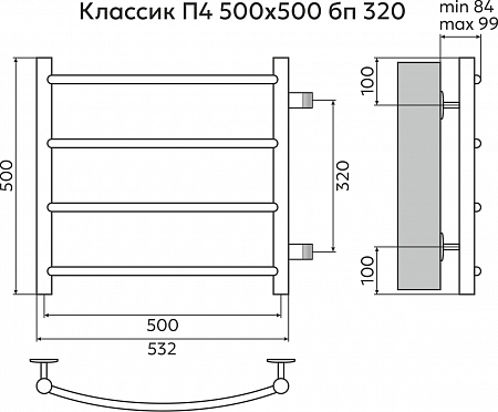 Классик П4 500х500 бп320 Полотенцесушитель TERMINUS Красногорск - фото 3