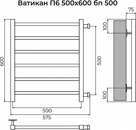 Ватикан П6 500х600 бп500 Полотенцесушитель TERMINUS Красногорск - фото 3