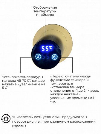 Рондо П2 350х760 электро Полотенцесушитель TERMINUS Брашированное золото Красногорск - фото 5
