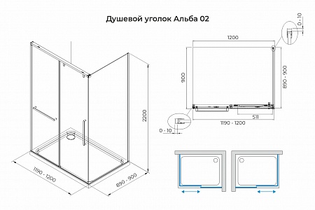 Душевой уголок слайдер Terminus Альба 02 900х1200х2200  прямоугольник чёрный Красногорск - фото 3