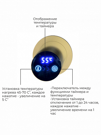 Аккорд П5 500х800 электро Полотенцесушитель TERMINUS Брашированное золото Красногорск - фото 4