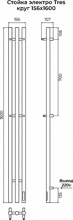 Стойка электро ТРЭ (TRES) круг 1600 КС 9005 МУАР TERMINUS Красногорск - фото 3 Стойка электро ТРЭ (TRES) круг 1600 КС 9005 МУАР TERMINUS Красногорск - фото 3
