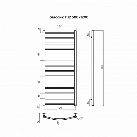 Классик П12 500х1200 Полотенцесушитель TERMINUS Красногорск - фото 3